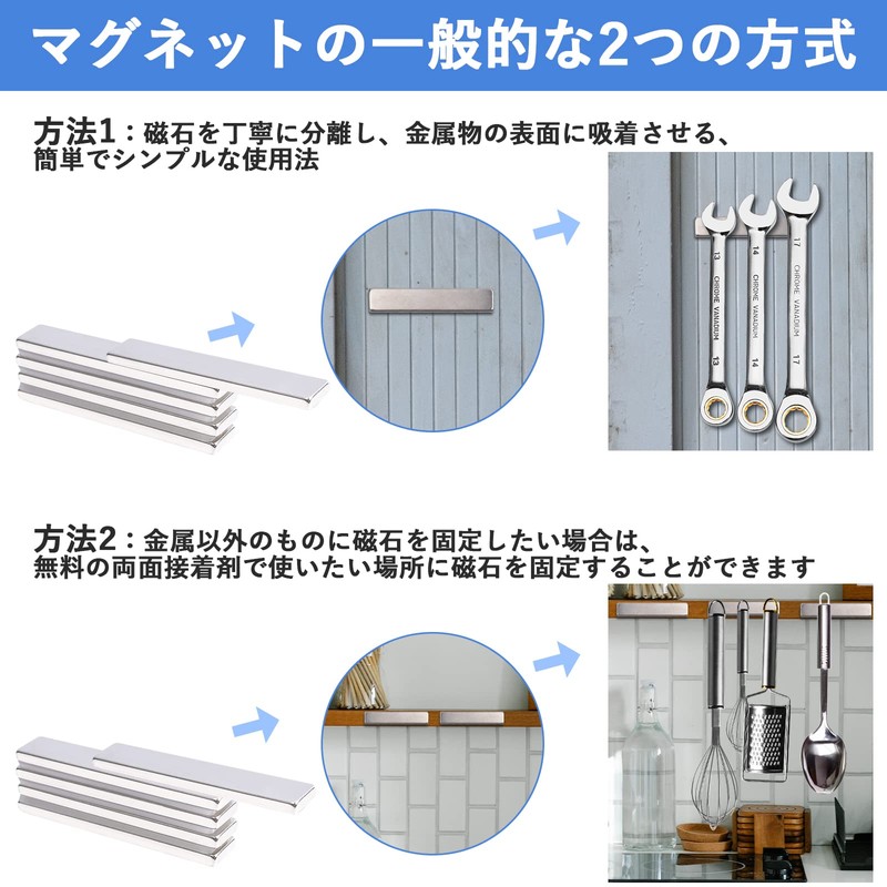 4pcs Super Strong Neodymium Magnets, 50x10x3mm Strong Rectangular Magnets,Large Long