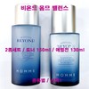 Beyond 비욘드 옴므 밸런스 2종 세트 / 토너 / 에멀전