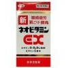 New Neo-Vitamin EX "Kunihiro" 270 Tablets x 2