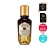 [The Ultimate Honey Glow] Skinfood Royal Honey Propolis Enrich Essence
