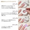 Nail Magnet, Strong Magnet, For Marble Nails, Automatic Forming, For