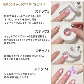 Nail Magnet, Strong Magnet, For Marble Nails, Automatic Forming, For Beginners, For Gel Nails, Nail Art Tool, Self Nail, Compact, Portable, For Home Salon