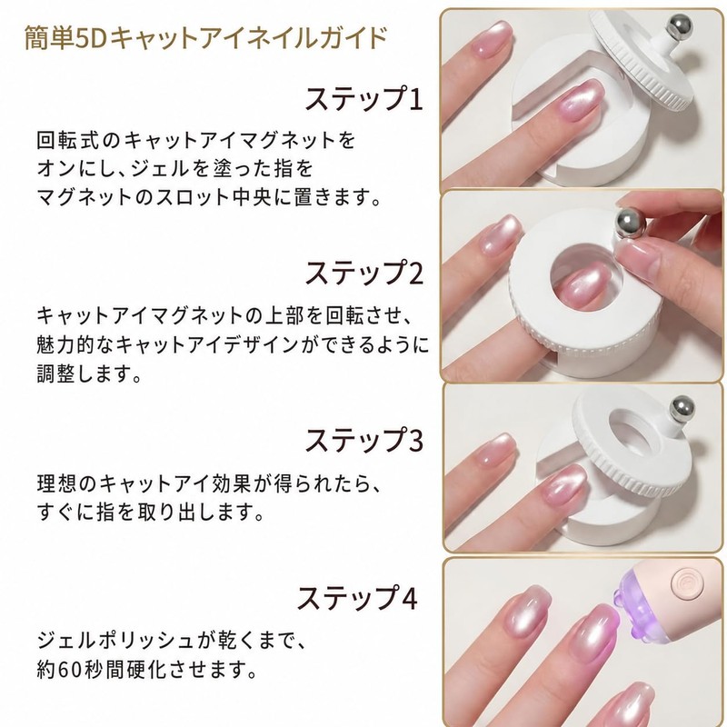 Nail Magnet, Strong Magnet, For Marble Nails, Automatic Forming, For