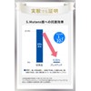 White Essence Brestech [Quasi Drug] Bad Breath Prevention Toothpaste, Herbal