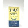 Healthy Uric Formula - Niao Suan Ping Herbal Supplement Helps