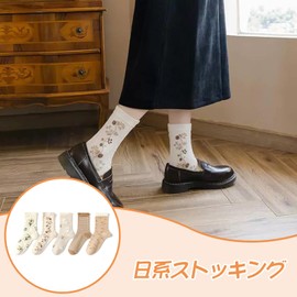 ZHEJIA Women's Cotton Socks, Set of 5, Colorful Socks, Casual Socks, Spring, Summer, Autumn, Winter, Fashionable, Cute, Breathable, Stretchy, JK, Ruffle, Casual Socks