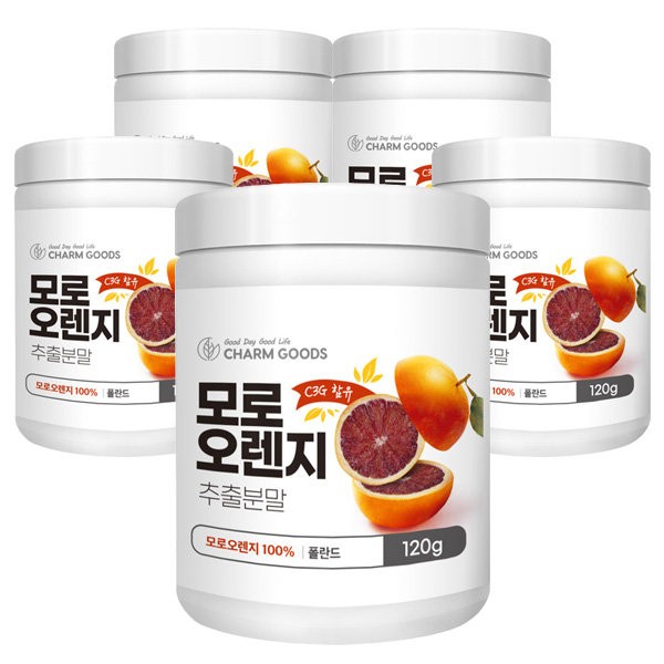 Chamgoods [On Sale] Polish Moro blood orange extract powder 120g, 5 packs / 참굿즈 [온세일]폴란드산 모로 블러드 오렌지 추출분말 120g 5통