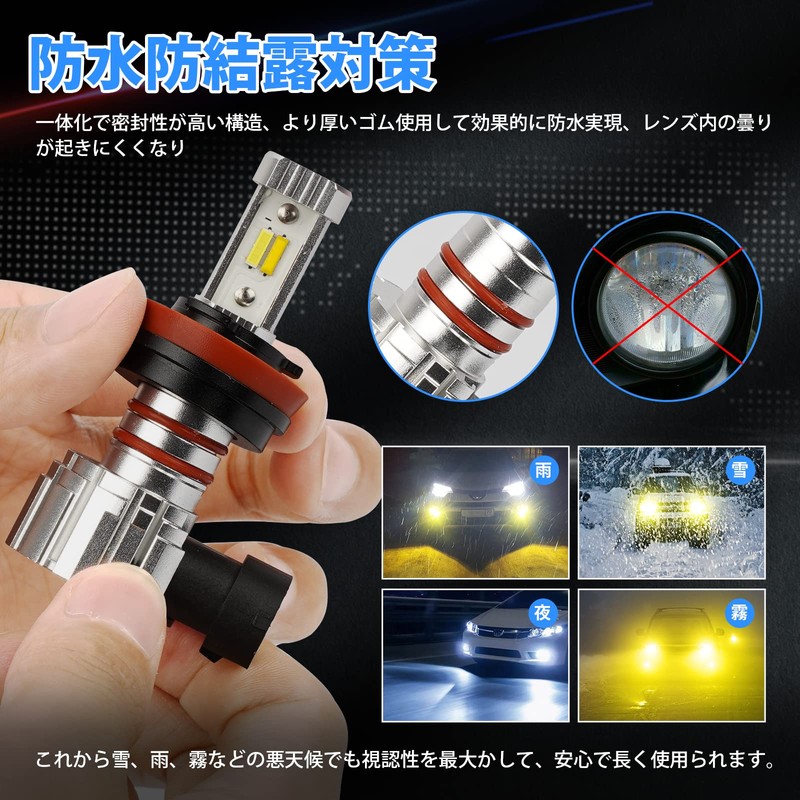 SUPAREE H8 LED Fog 2 Color Switching, H11 LED, Fog