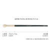 SOO ADOR SUN03 SUDOOR OKHEE Nose Shading Fan Brush, Korean