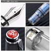 Twisbee Diamond Mini AL, Silver CT Fountain Pen, Inhalation Type,