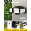 Solar Light, Outdoor, Waterproof, Sensor Light, Outdoor, Solar, Motion Sensor