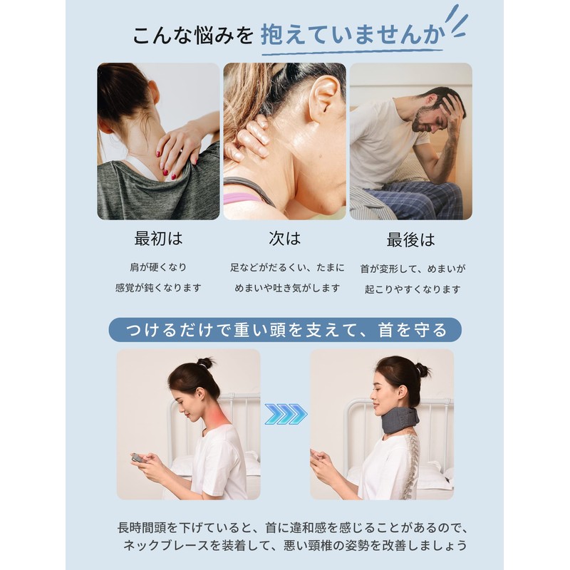POWBRACE 首 サポーター 頸椎 首 コルセット ストレートネック 頚椎 カラー ソフト