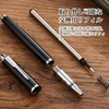 RICISUNG Ballpoint Pen, Oil-based, High Quality, Refill, Gift, Black Refill,