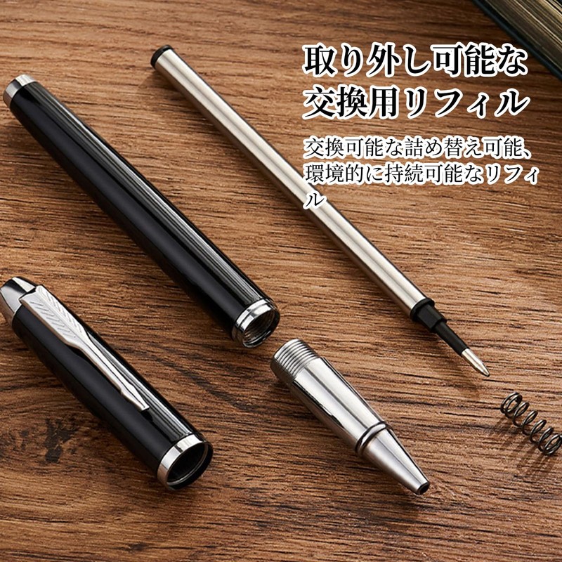 RICISUNG Ballpoint Pen, Oil-based, High Quality, Refill, Gift, Black Refill,