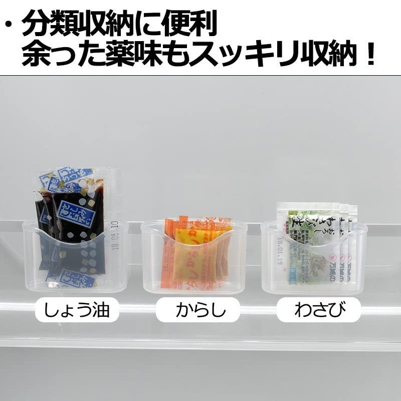 Inomata Storage Pocket for Refrigerator, Mini Size, Pack of 2