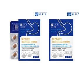 Chong Kun Dang Stomach Health Helicobacter Pylori Gastric Protection Management Spanish Licorice Extract 30 Tablets 2 / 종근당 위건강 헬리코박터균 위보호 관리 스페인감초추출물 30정 2개
