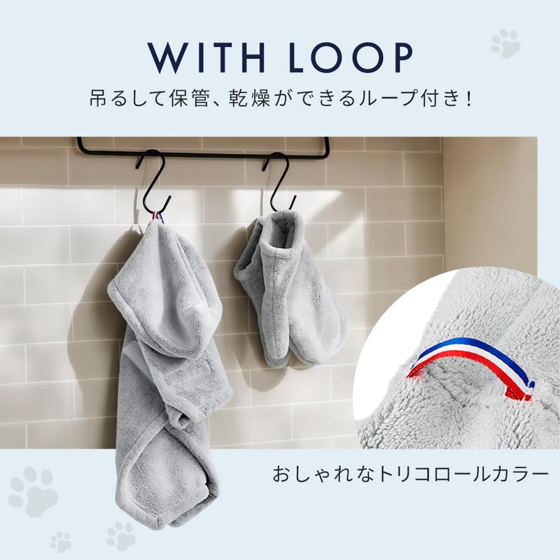 アイリスオーヤマ ペットローブ ペットタオル 犬 服 猫 服 Mサイズ PRB-MGR グレー