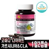 Maple Tree Good Body Diet CLA 1,000mg x 112 capsules