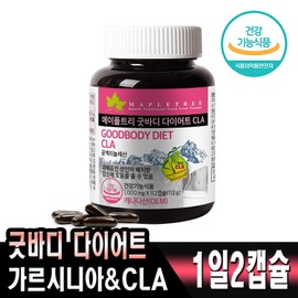 Maple Tree Good Body Diet CLA 1,000mg x 112 capsules body fat management conjugated linoleic acid / 메이플트리 굿바디 다이어트 CLA 1,000mg x 112캡슐 체지방관리 공액리놀레산