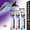 DAIWA Hari Gimmick Tachiuotenya SS Charter, S, Luminova/Blue Luminous