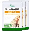 【リプサ公式】 マカ＋冬虫夏草 約1か月分×3袋 C-262-3 アミノ酸 国内製造