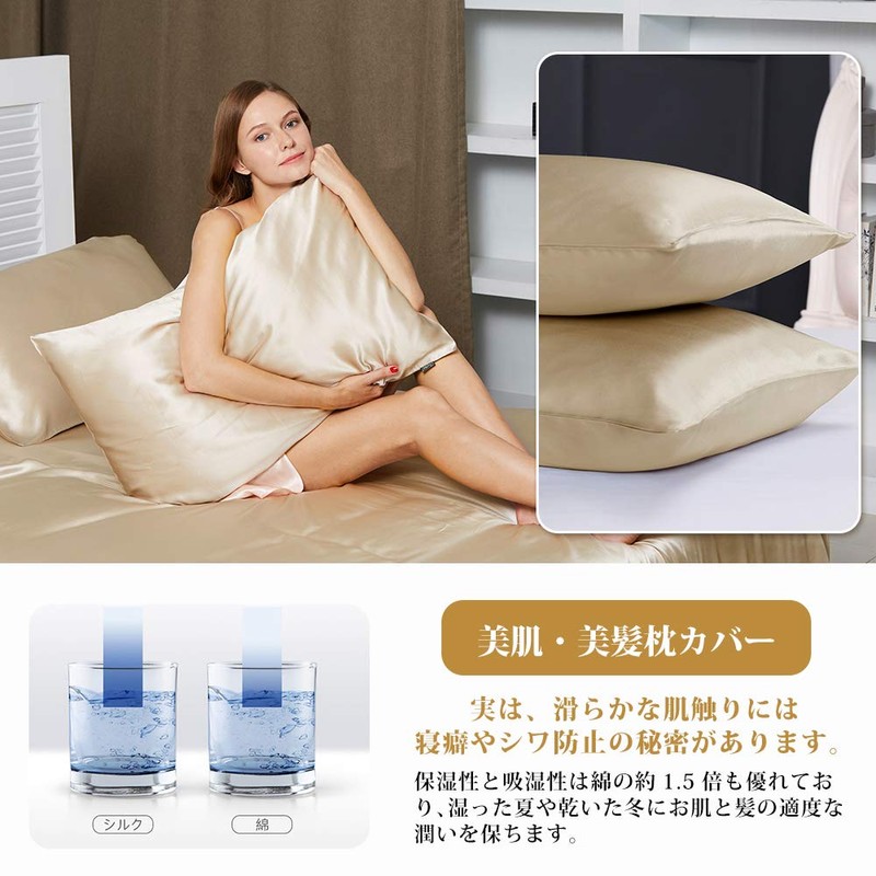 LILYSILK Silk Pillowcase Pillow Case, Maximum 25 Momme Natural Silk,