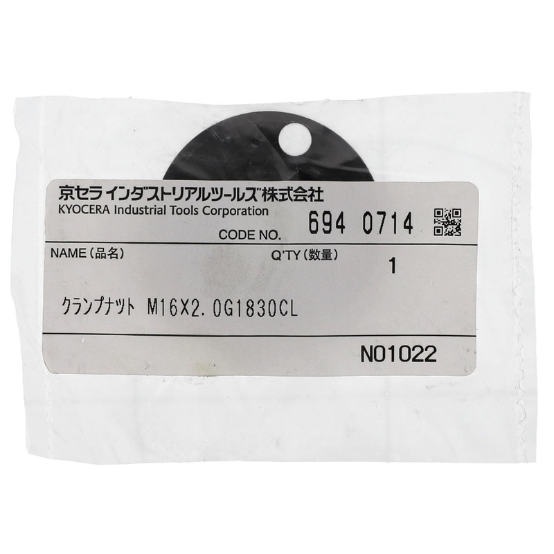 Kyocera 6940714 Former Ryobi Clamp Nut for Disc Grinder G-1261P