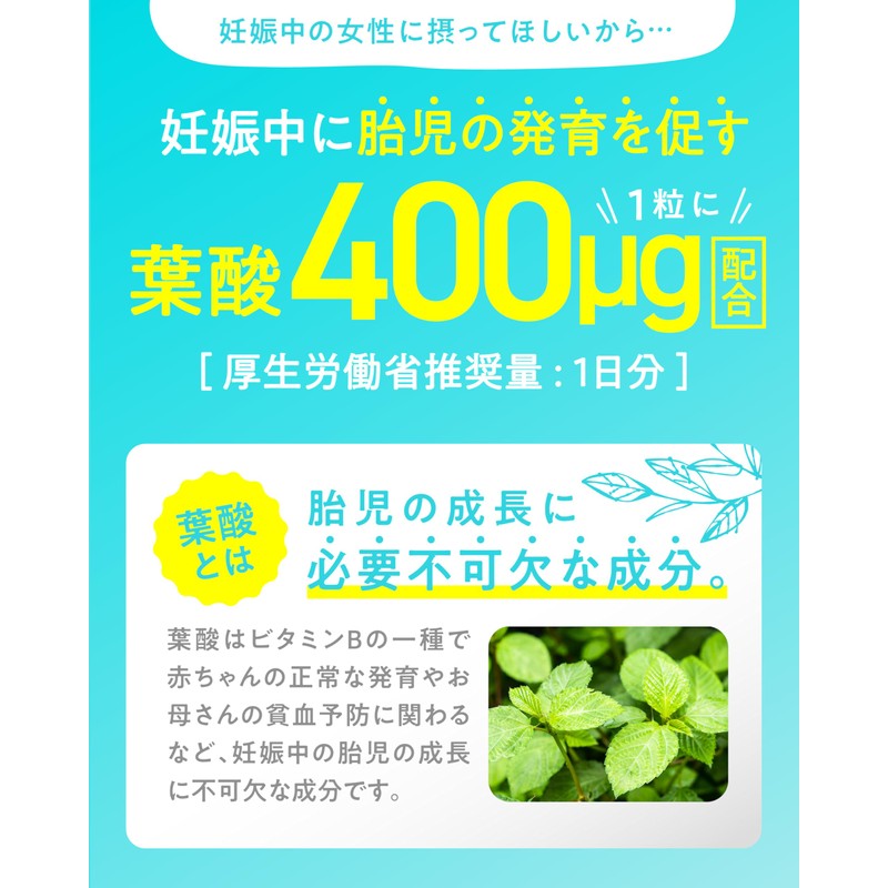 【薬学博士推薦】お口すこやかロイテリ菌 ロイテリ菌 タブレット 子供 赤ちゃん 葉酸400μg 人工甘味料 不使用 サプリ 口臭ケア