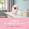 (Maintains Suitable Temperature) Pouch Type Milk Warmer USB Powered 3