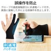 Elecom TB-GV3KSBK LCD Tablet Gloves, 2 Finger Gloves, For Children,