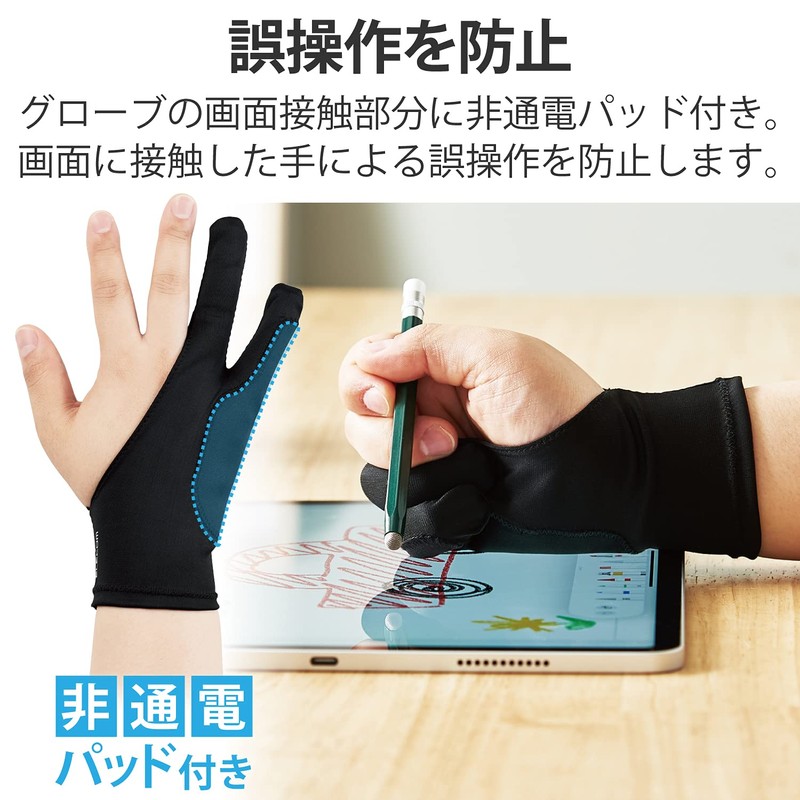 Elecom TB-GV3KSBK LCD Tablet Gloves, 2 Finger Gloves, For Children,