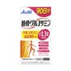 Muscles Glucosame 720 Tablets (90 Day Supply)