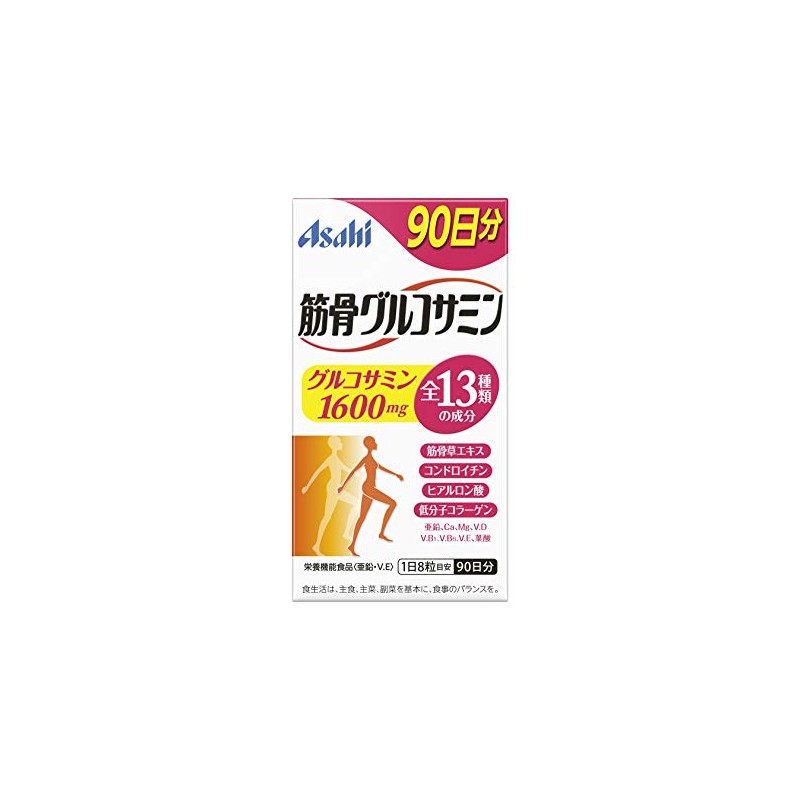 Muscles Glucosame 720 Tablets (90 Day Supply)