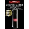 Carmate Vehicle Disinfectant Deodorizer 【 Instant Air Conditioner Spray 】