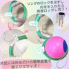 Skip Ball, Skip Jumping Ball, Jump Rope, For Kids, Hopping,