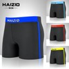 Men's Plus Size Wide Fit Fitness Swim Trunks 520 Mix - 5XL (Recommended 180-220 geun) 5ea