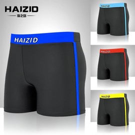 Men's Plus Size Wide Fit Fitness Swim Trunks 520 Mix - 5XL (Recommended 180-220 geun) 5ea