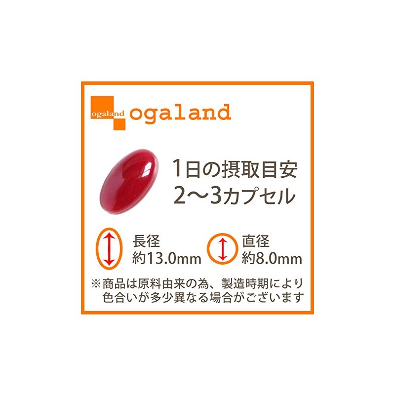 Cranberry Capsule, , ,
