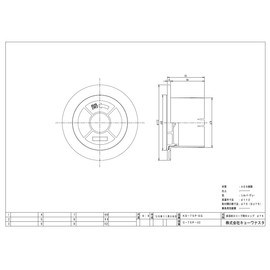 NASTA KS-75P-SG Multi-Purpose Sleeve Cap