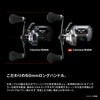 Shimano 24 Barchetta Premium Bi-Axis Reel (150DHXG) (Right)