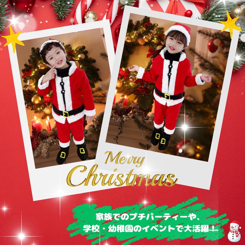 mewin Santa Cosplay for Children (130cm)