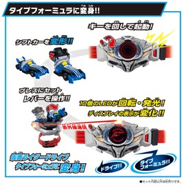 Bandai Super Best DX Shift Car Special Set Kamen Rider Drive