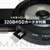 M@Q MQ139 Digital Magnifier Camera, Magnifying Photography, LCD Display, Palm