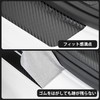 MONGAI Car Side Step Guard Side Step Scuff Plate Premium