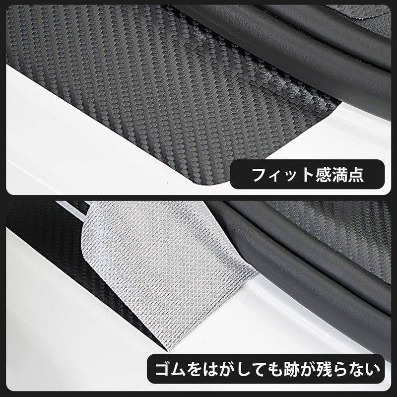 MONGAI Car Side Step Guard Side Step Scuff Plate Premium