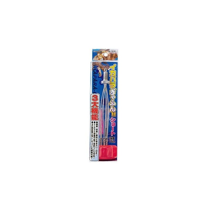 [nakazima/nakazima] ikapara Give Short 2628 026283 npk2628 Squid Supplies gyahu ikagyahu Fishing Accessories