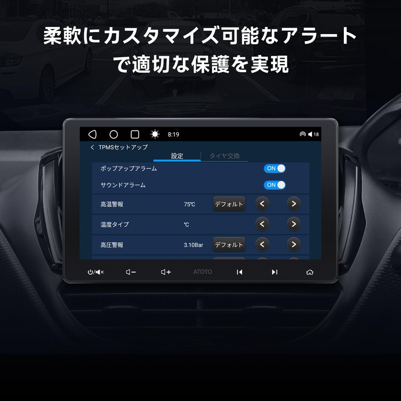 ATOTOZONE AC-UTP1 USB TPMS External Sensor, Tire Pressure Monitoring System,