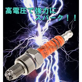 Piece of peace product Reinforced 3 Prong Spark Plug Plug Response Torque UP Honda Cub Monkey Dax