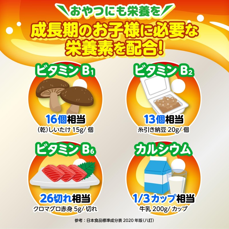【熱中症対策にも】大正製薬 リポビタンキッズゼリー ミックスフルーツ風味125g×6個保存料・酸化防止剤・アレルゲン(28品目)不使用