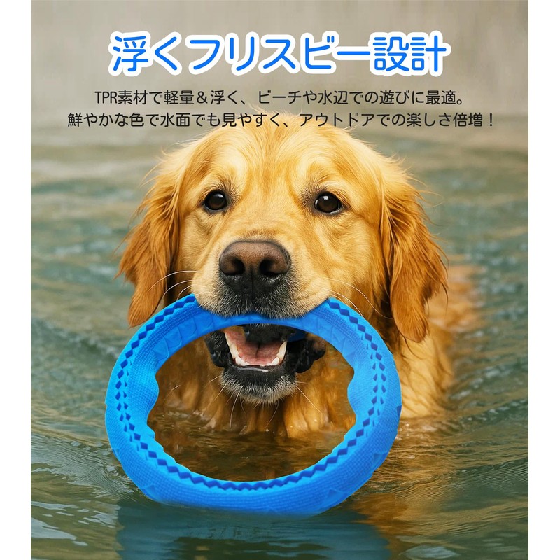 HOLYCAT 犬 噛むおもちゃ 硬い 頑丈 中型犬 大型犬 フリスビー 犬 輪っか